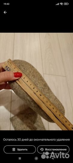 Валенки детские 25 размер