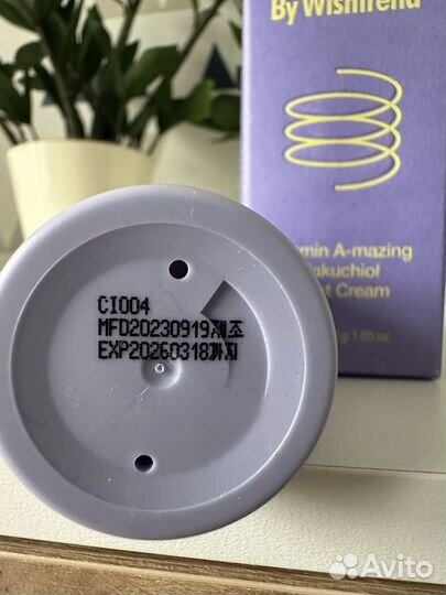 Крем для лица By Wishtrend. Предлагайте Вашу цену