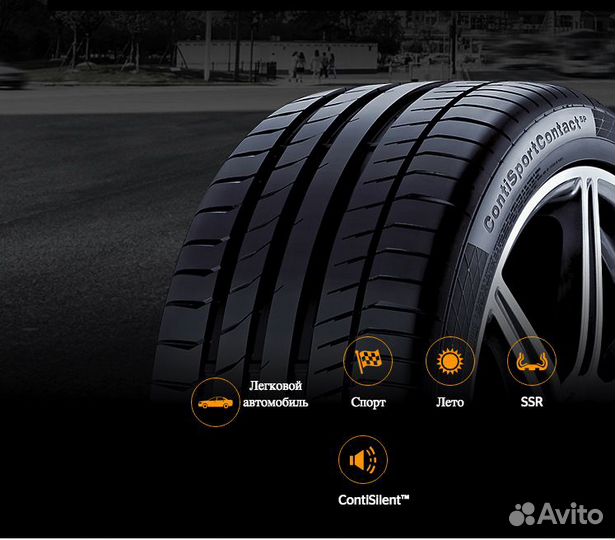 Continental ContiSportContact 5P 275/35 R21 103Y