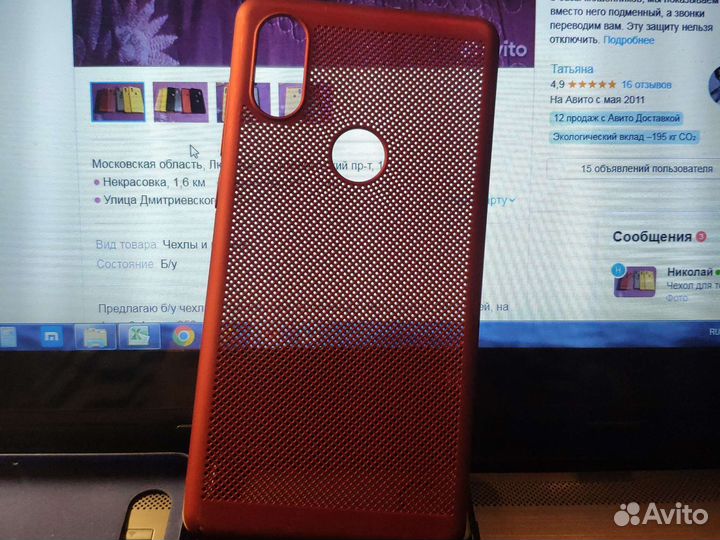 Чехол для телефона Xiaomi mi mix 2s