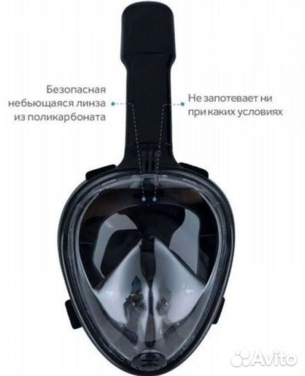 Маска l/xl