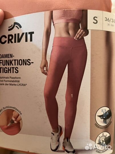 Женская спортивная одежда