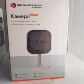 Wi-fi камера от Ростелеком