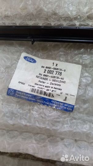 Кронштейн крепления молдинга передний Ford Focus 3