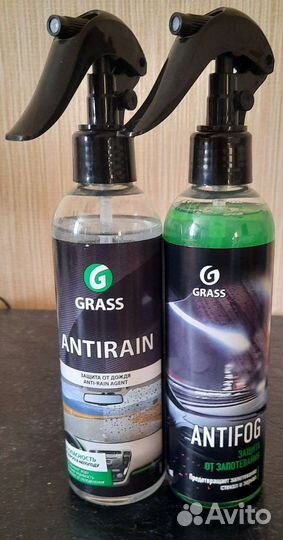 Antifog и Antirain grass