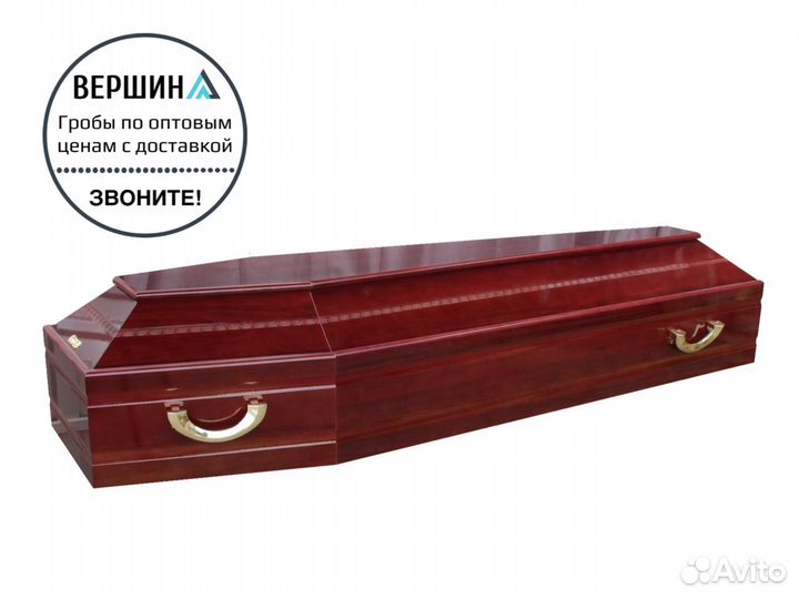 Гроб элитный
