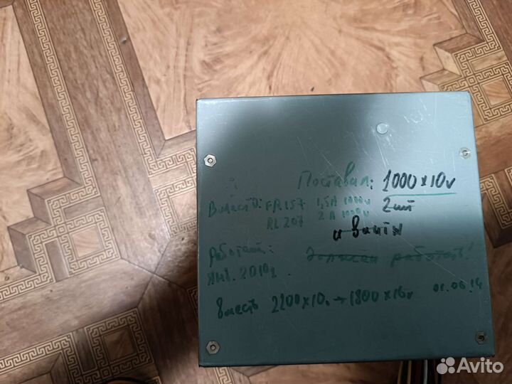 Блок питания dynlmic V1