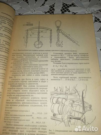 Книга заз таврия