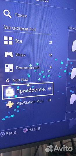 Игровая приставка ps4 slim с играми и 2 джостика