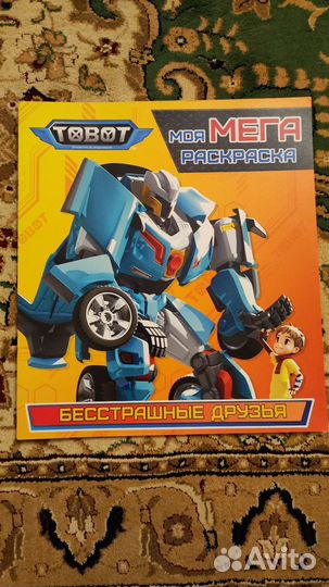 Раскраска трансформер