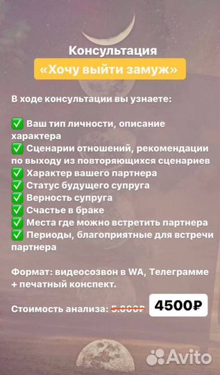 Ведическая астрология