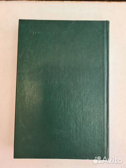 Записки о Шерлоке Холмсе. Дойл Артур Конан