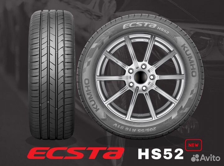 Kumho Ecsta HS52 195/55 R15 85H