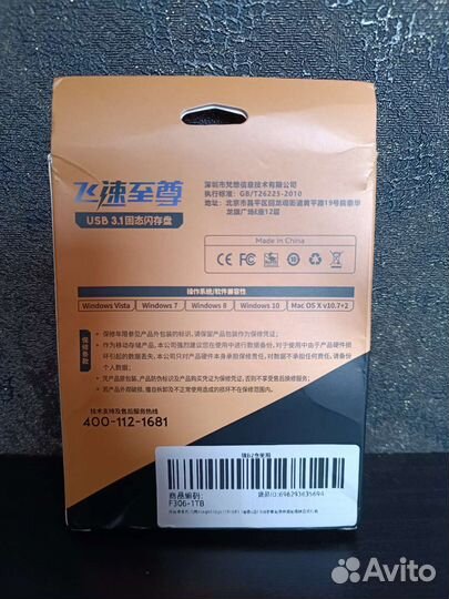 Новый Fanxiang 1TB USB3.1 твердотельный U-диск