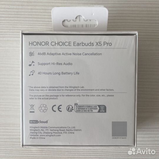Наушники TWS Honor Choice Earbuds X5 Pro