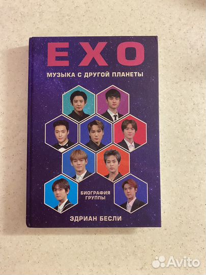 BTS, EXO K-POP книги