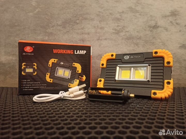 Светодиодный прожектор