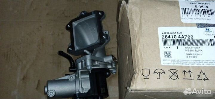 Клапан EGR Hyundai Starex 2.5 2007-2015