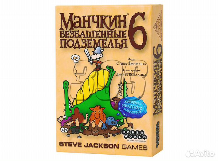 Настольная игра Манчкин 6. Безбашенные Под (22665)