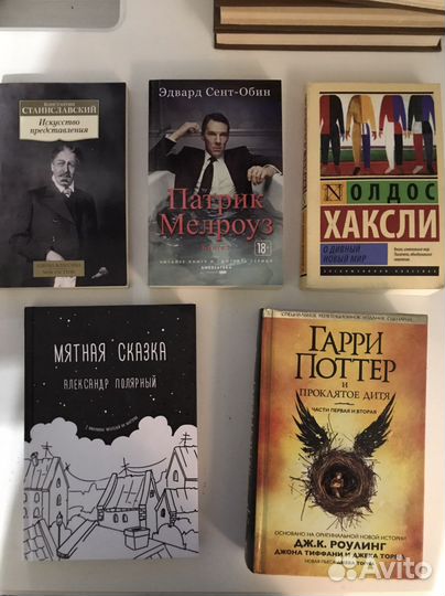 Книги разные