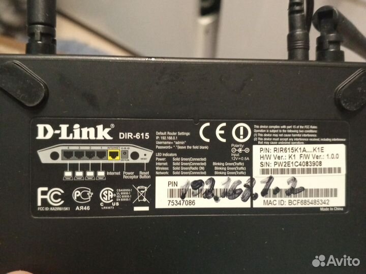 Wifi роутер 3шт