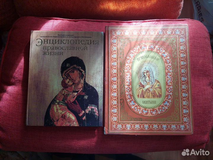 Красивые книги в подарок