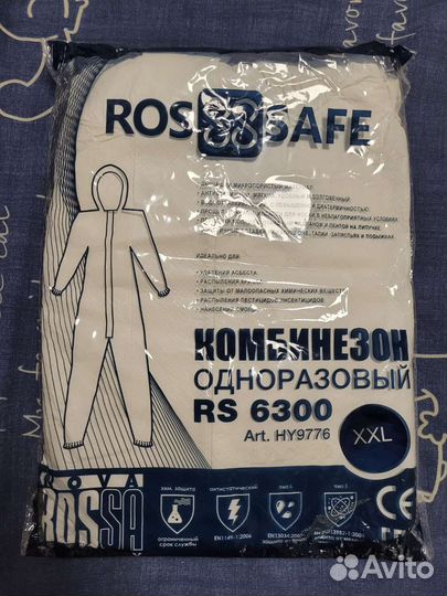 Комбинезон одноразовый rs 6300