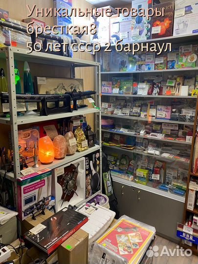 Дымовая шашка от мух комаров насекомых мухояр