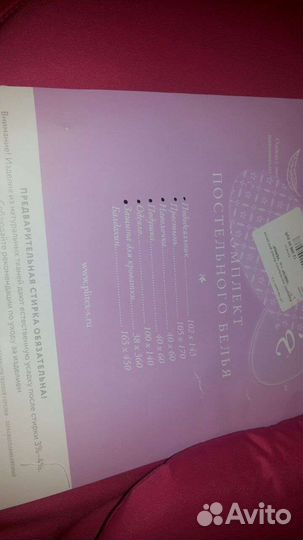 Кроватка детская 7 В 1