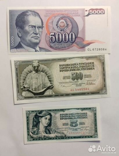 Банкноты Югославии