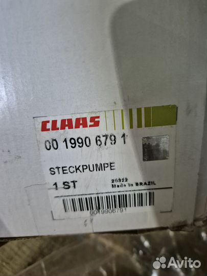 Форсунки импорт