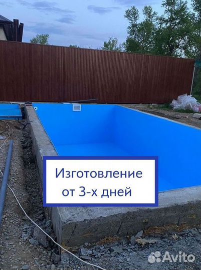 Бассейн для дачи 8м*3м*1,5м