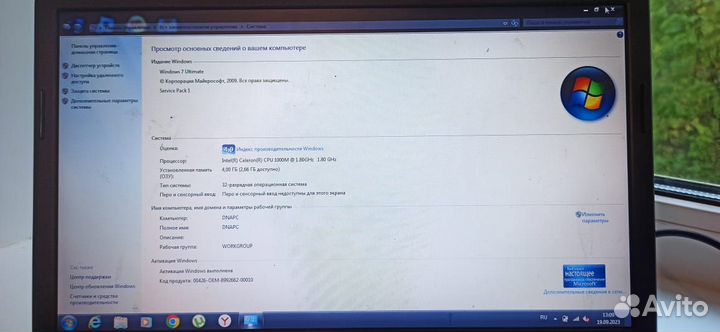 Ноутбук HP 650