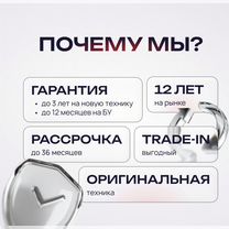 Выпрямитель Dyson Airstrait HT01 Синий Медный, Нижний Тагил