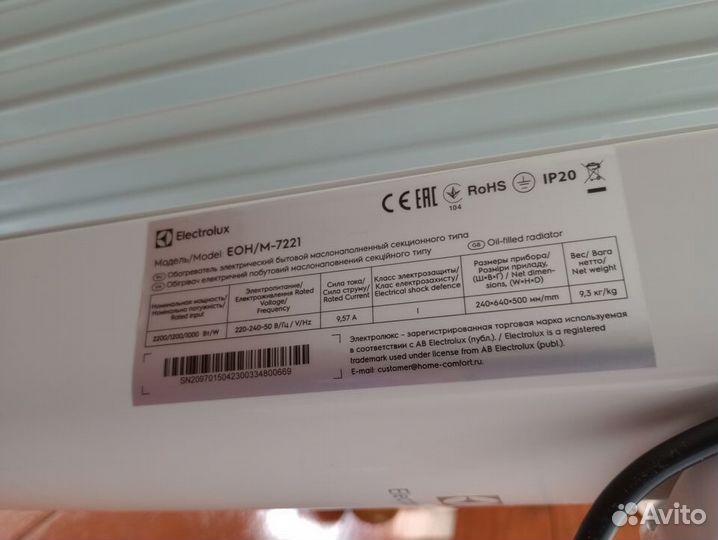 Масляный обогреватель Electrolux EOH/M-7221