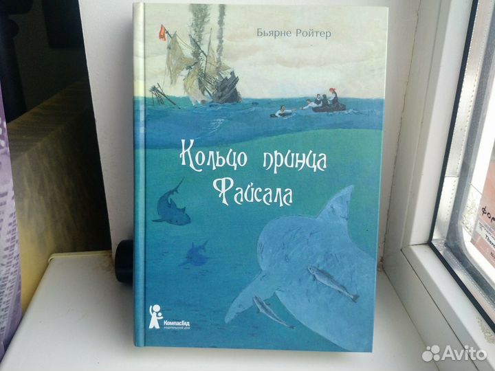 Книги для детей и подростков