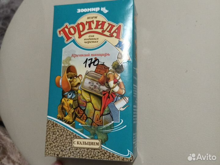 Корм для черепах