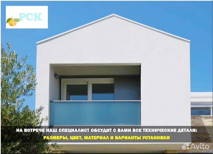 Ограждение для балкона