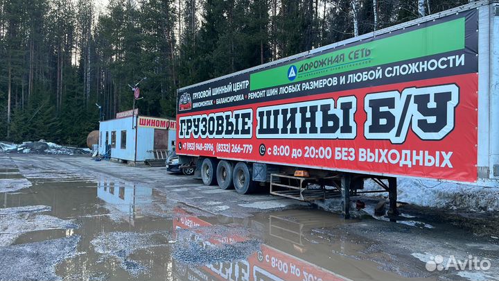 Грузовые шины Б/У все размеры