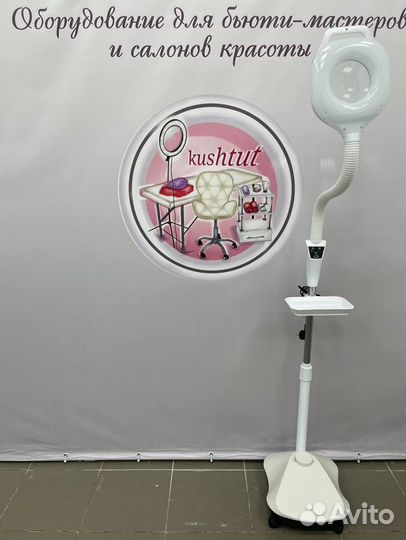 Бестеневая лампа лупа