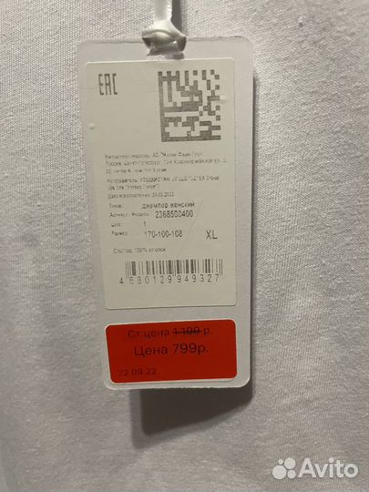 Джемпер женский