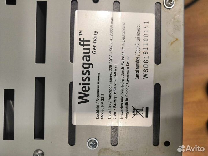 Электрическая варочная панель Weissgauff HV 32 B