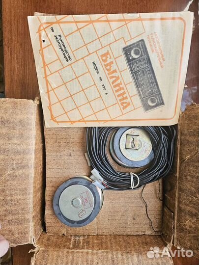 Автомобильный радиовещательный приёмник рп 320А