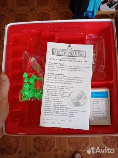 Игра монополия