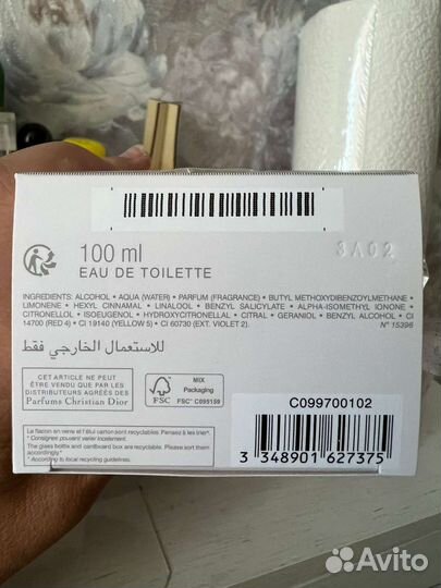 Miss dior blooming bouquet новый дизайн