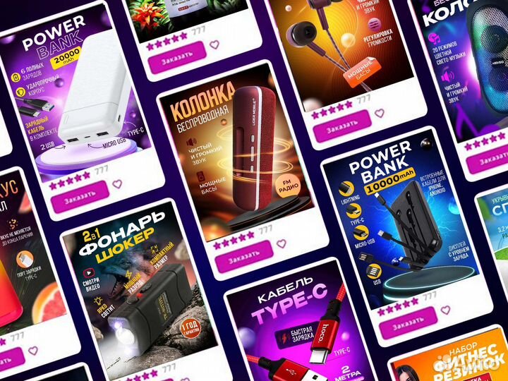 Графический дизайнер инфографика