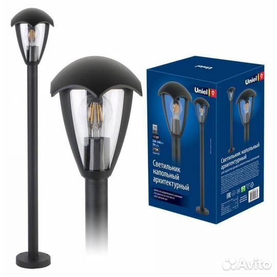 Светильник уличный и для ванной