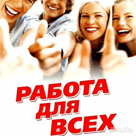 Работник торгового зала. Еженедельная выплата