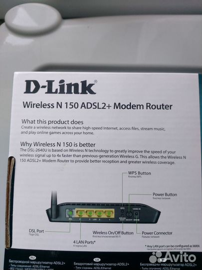 D-Link Wifi роутер adsl2+