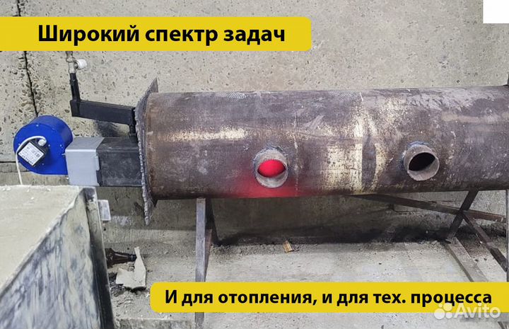 Горелка на отработке 15-30кВт